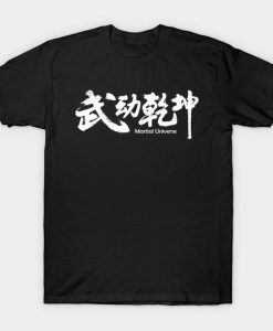 Martial Universe T Shirt N7SR